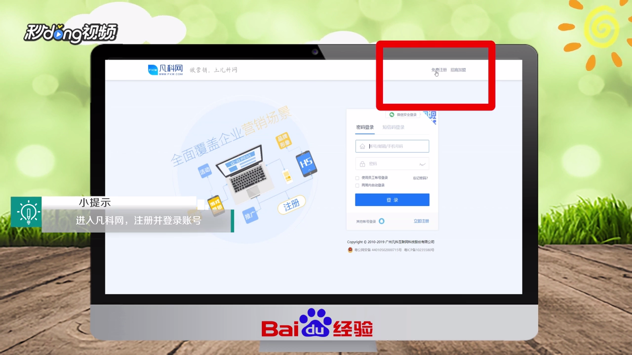 怎么制作自己的网站？