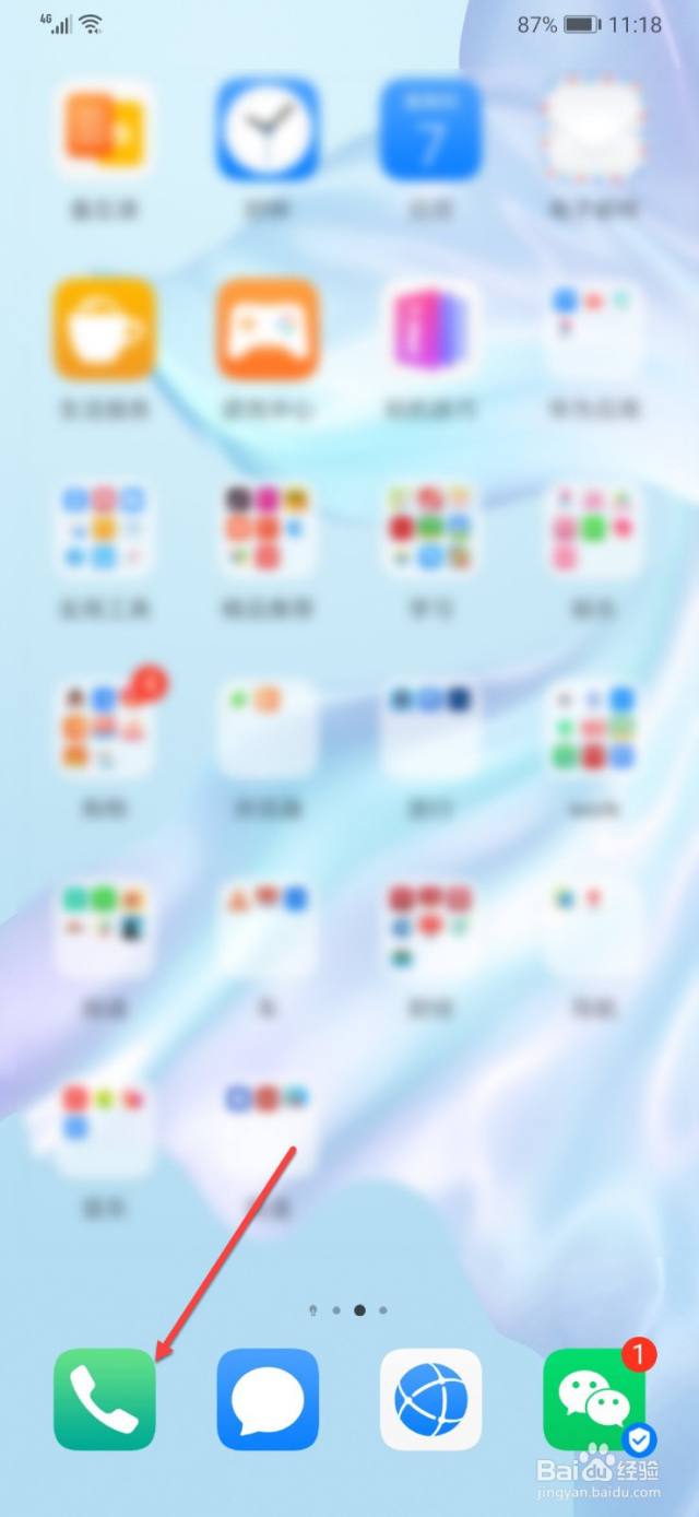 手机通话期间如何显示第三方来电-百度经验