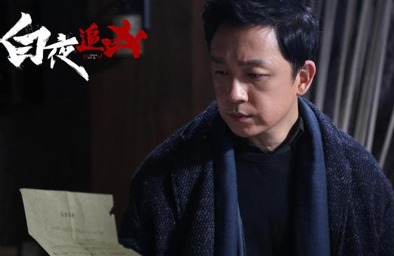 《白夜追凶》第二季结局说是什么