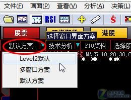 教你快人一倍编辑页面方案让大智慧更给力