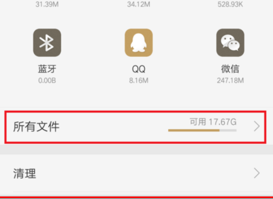 华为手机有那款型号支持OTG