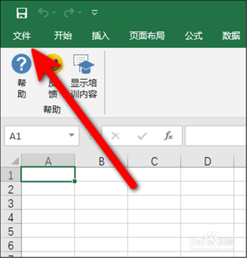 Excel的显示培训内容打不开怎么办？