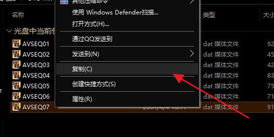 电脑上怎么播放VCD