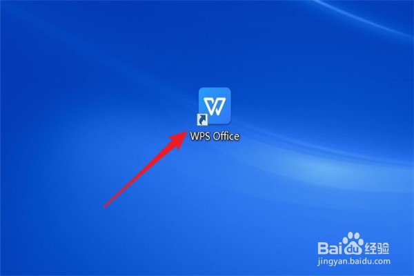 WPS文档如何设置特定页面打印