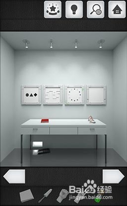 脱出ゲーム CELL(攻略5)