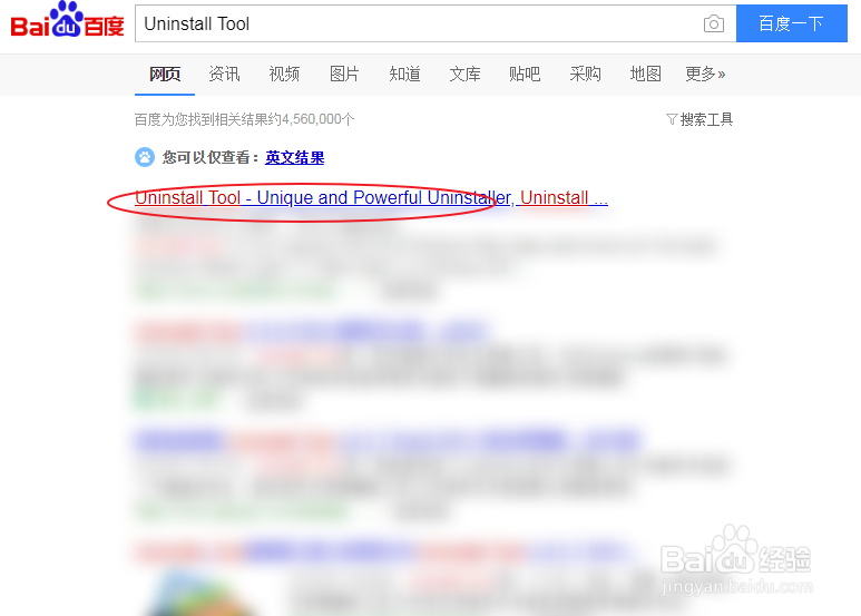 怎么把edius卸载干净