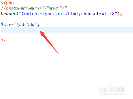 php如何将字符串中的