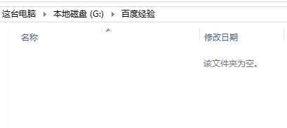 如何查看电脑隐藏文件