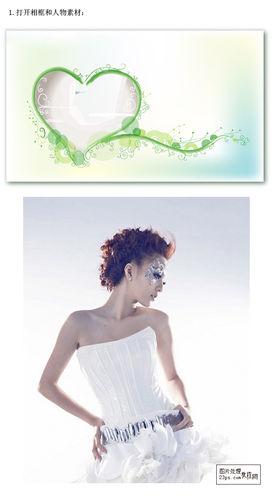 PS简单制作梦幻壁纸