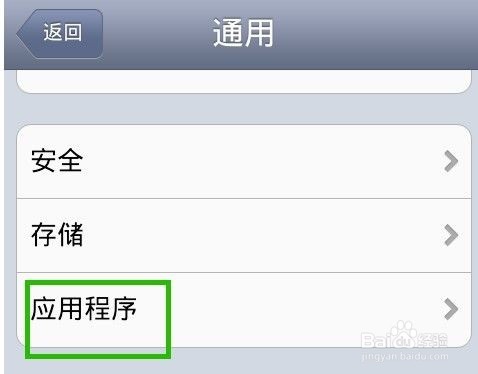 手机内存不足怎么清理，手机才能好用。