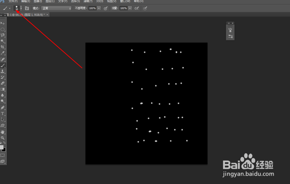 Photoshop制作火焰菊花