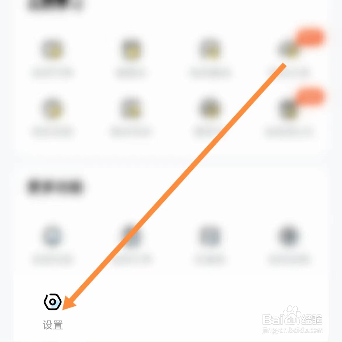 快对如何查找模式切换