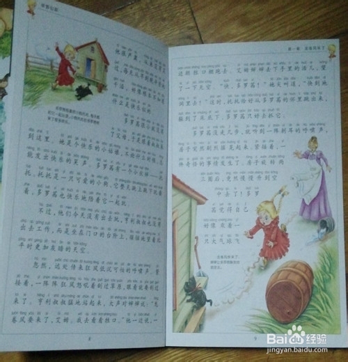 怎样让孩子爱上阅读和写作?---学前引导很重要