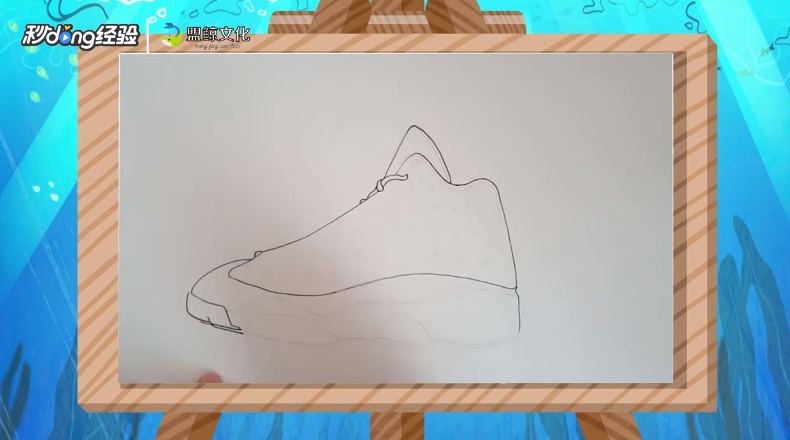 aj鞋简笔画怎么画