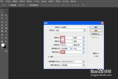 Photoshop制作14马年特效文字 4 溅水文字 百度经验