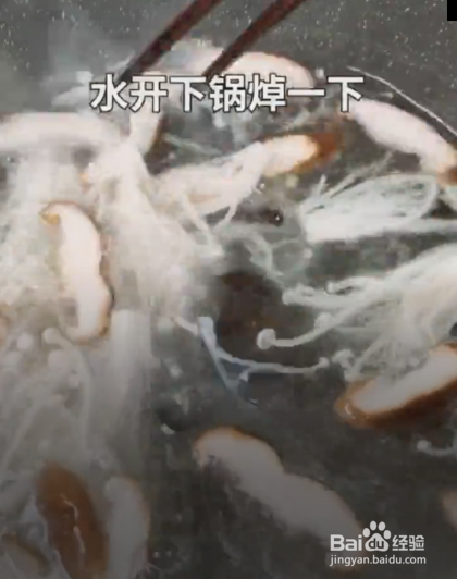 怎样制作好喝的豆腐汤