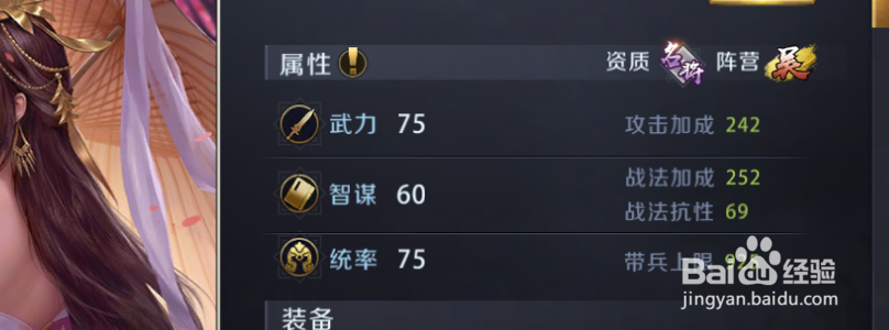 真龙霸业如何将武将一键强化