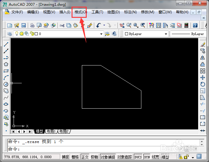 <b>AutoCAD 怎样设置标注的样式</b>