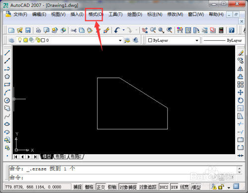 AutoCAD 怎样设置标注的样式