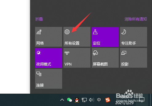 win10电脑如何usb连接手机的摄像头