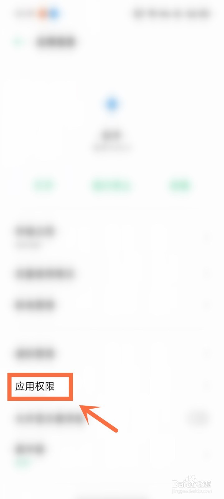 知乎闪退怎么回事