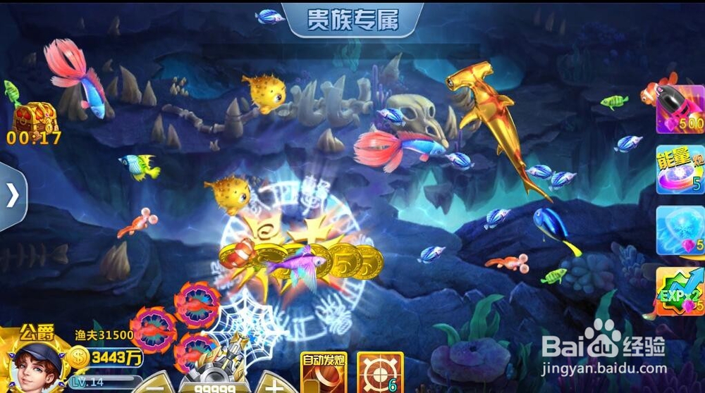 利用捕鱼攻略给自己的游戏之旅一个好的开始