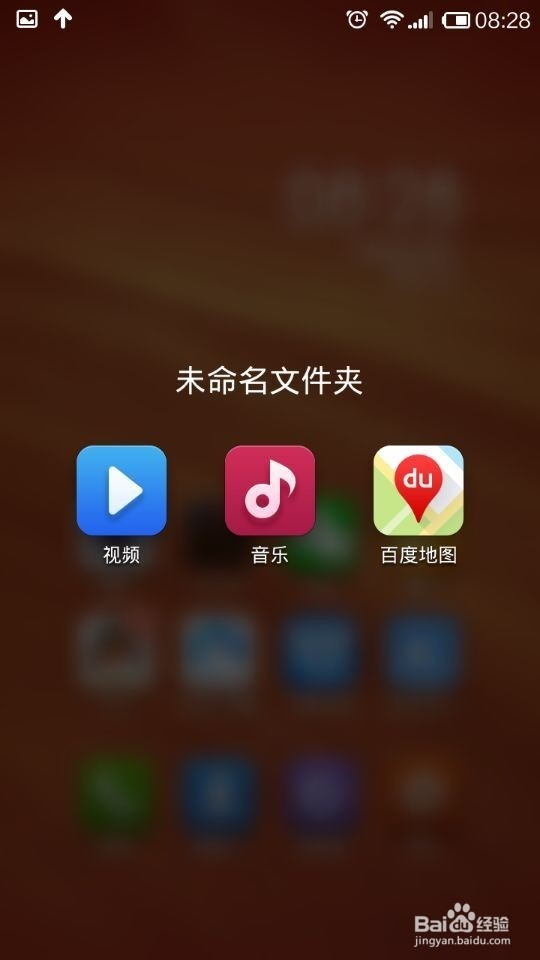 手机百度地图怎样导航