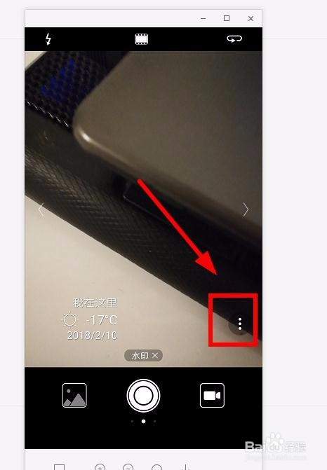 华为P10手机照相的时候如何在照片上显示时间