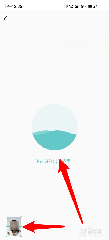 你今天真好看软件怎么测试自己的皮肤状况