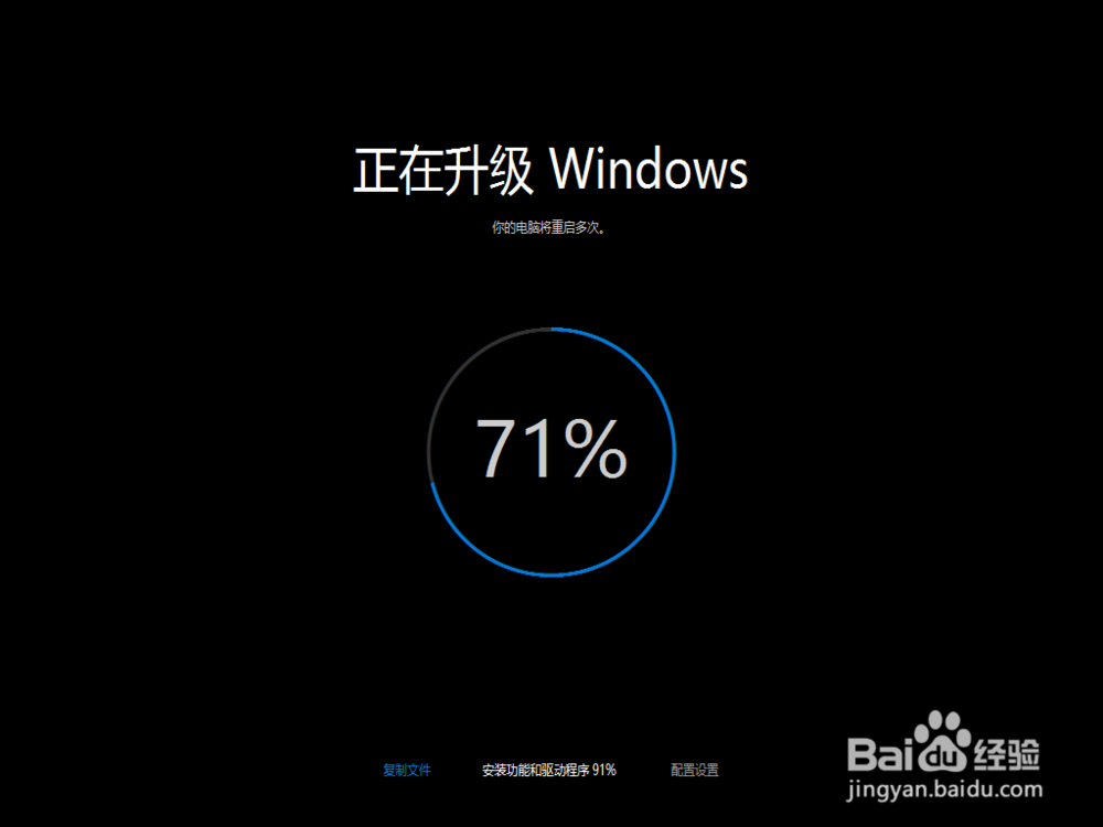 Win7,Win8.1免费升级Win10攻略(图文教程）