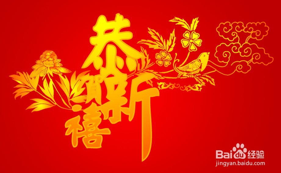 新年回家都做些什么