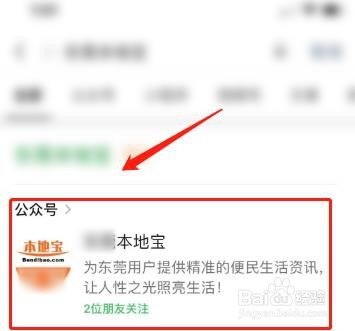 东莞电动车怎么上牌