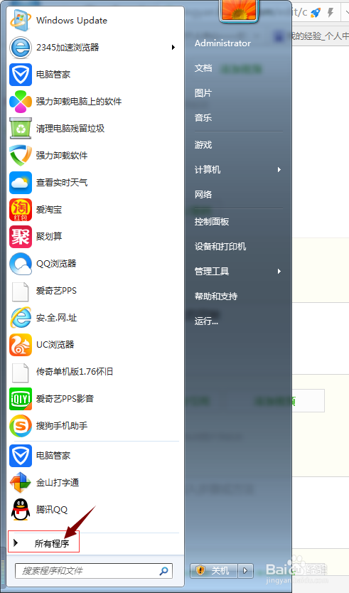 红心大战的玩法