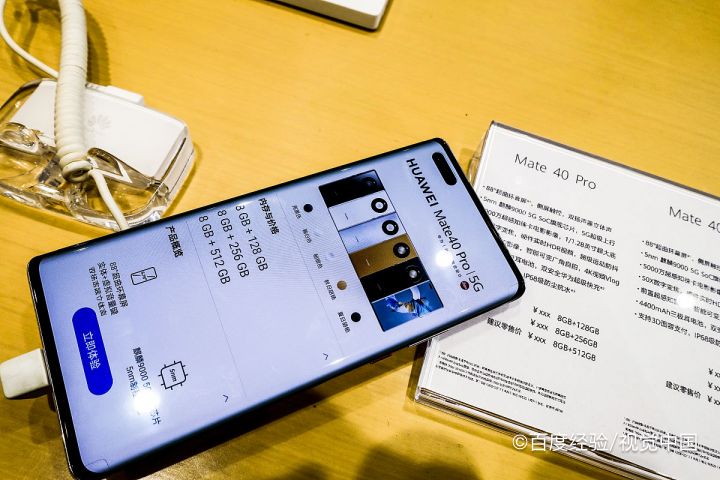 华为手机什么时候出新款2020