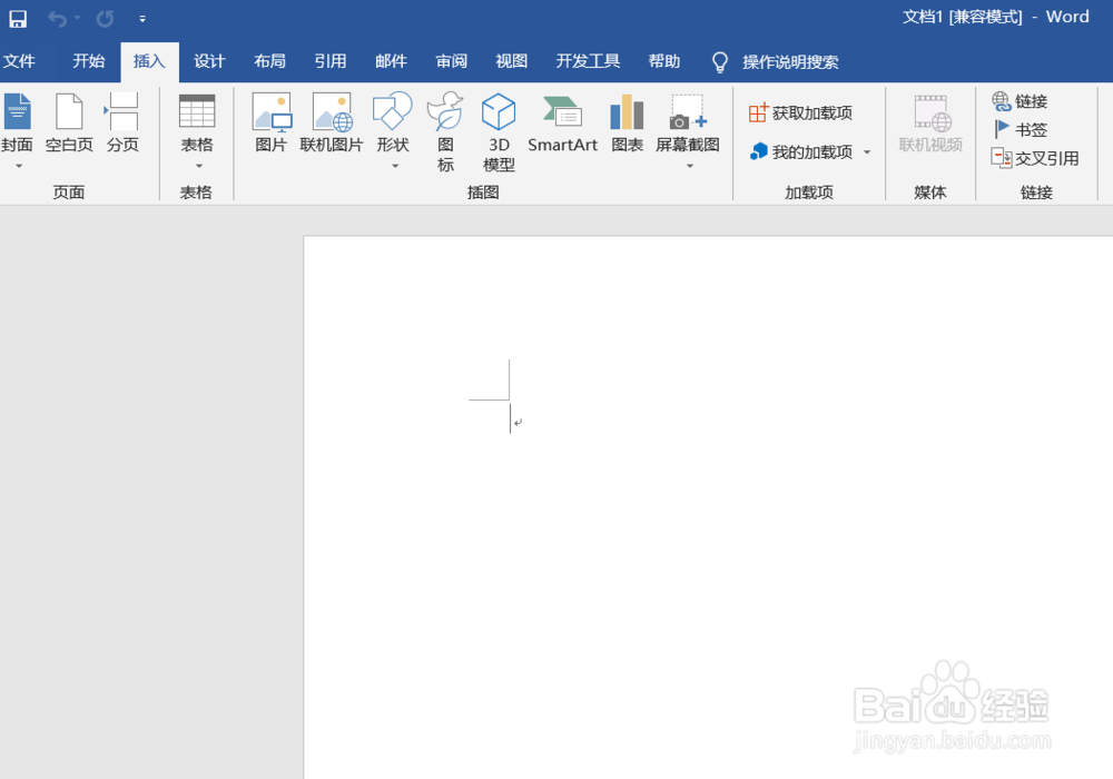 word如何拆分表格