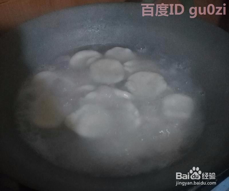 莆田传统美食甜点小吃金钱粿软粿做法教程