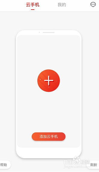 天龙八部辅助全自动清日常升级攻略