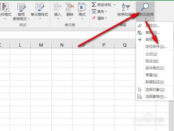批量删除某列数据为固定值的行而不改变行顺序