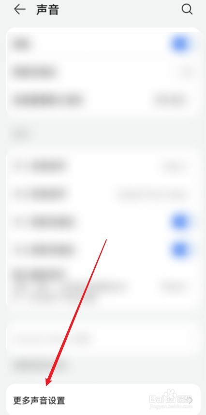 手机声音孔进水怎么办