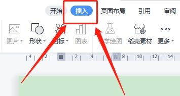 西游记书签怎么做