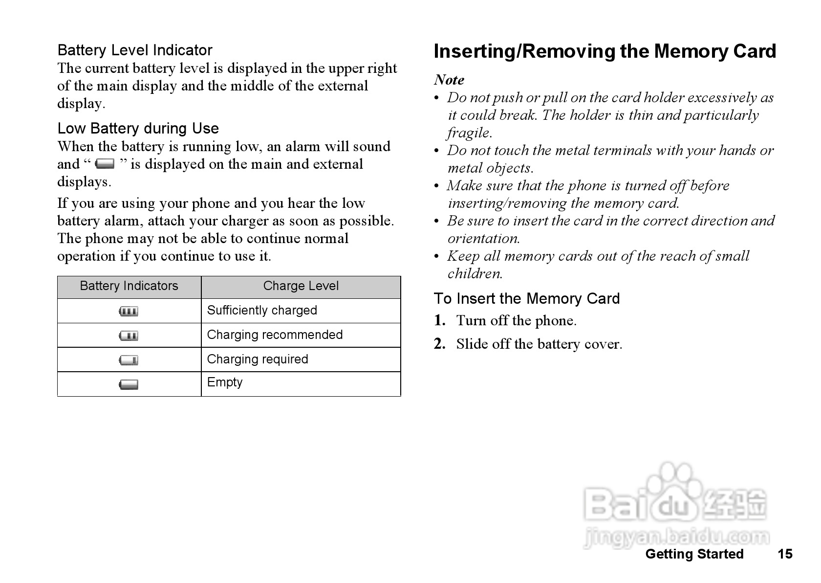 夏普770SH手机使用说明书:[2]
