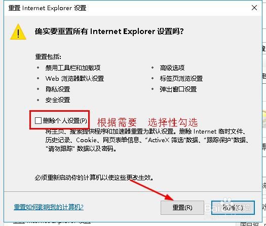 怎么解决“未经处理win32异常”