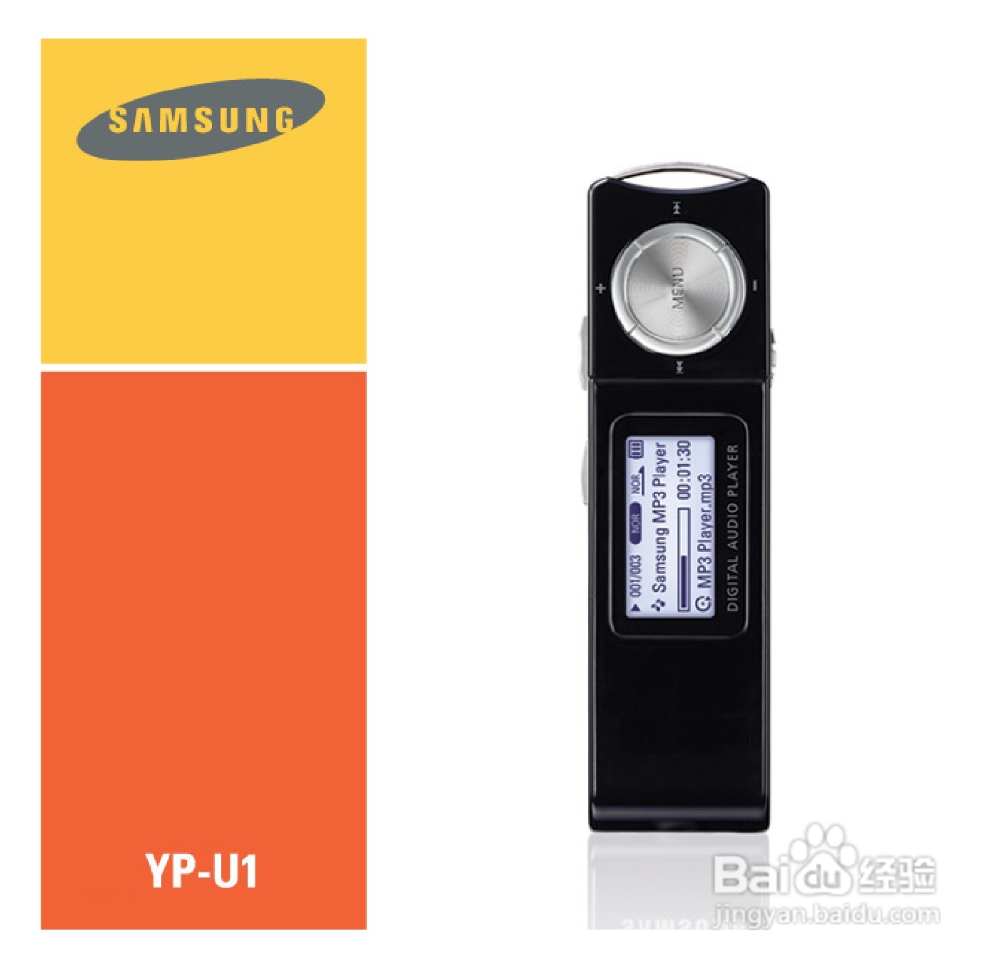 三星YP-U1ZW音频播放器使用说明书:[1]