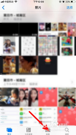 iphone怎么恢复删除的照片