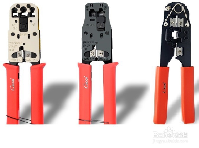 网线钳的使用方法