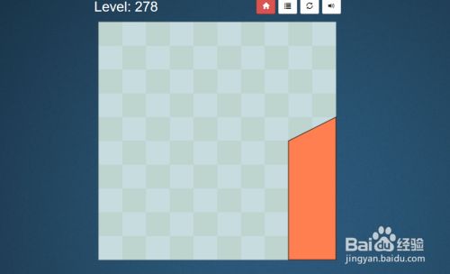 Shape Fill HD的Level：278怎么通过