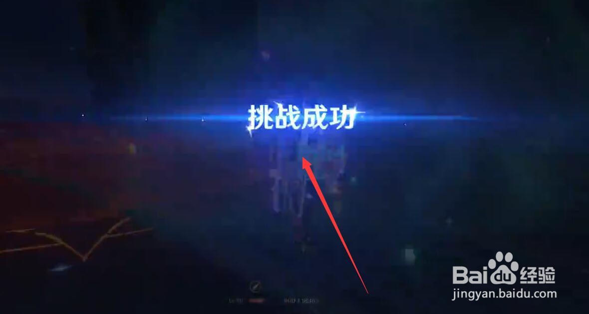 原神导能圆盘挑战第一天如何获得满分