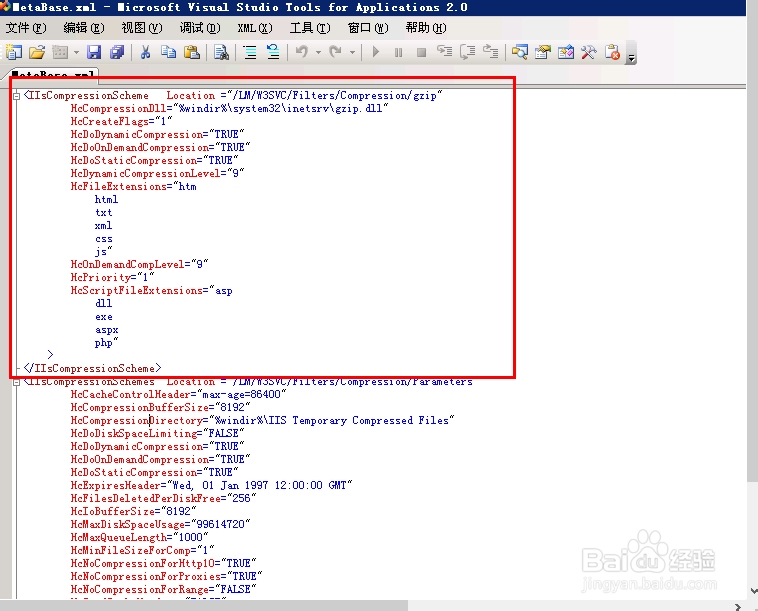 windows2003+IIS6如何配置APS.NET网页Gzip压缩
