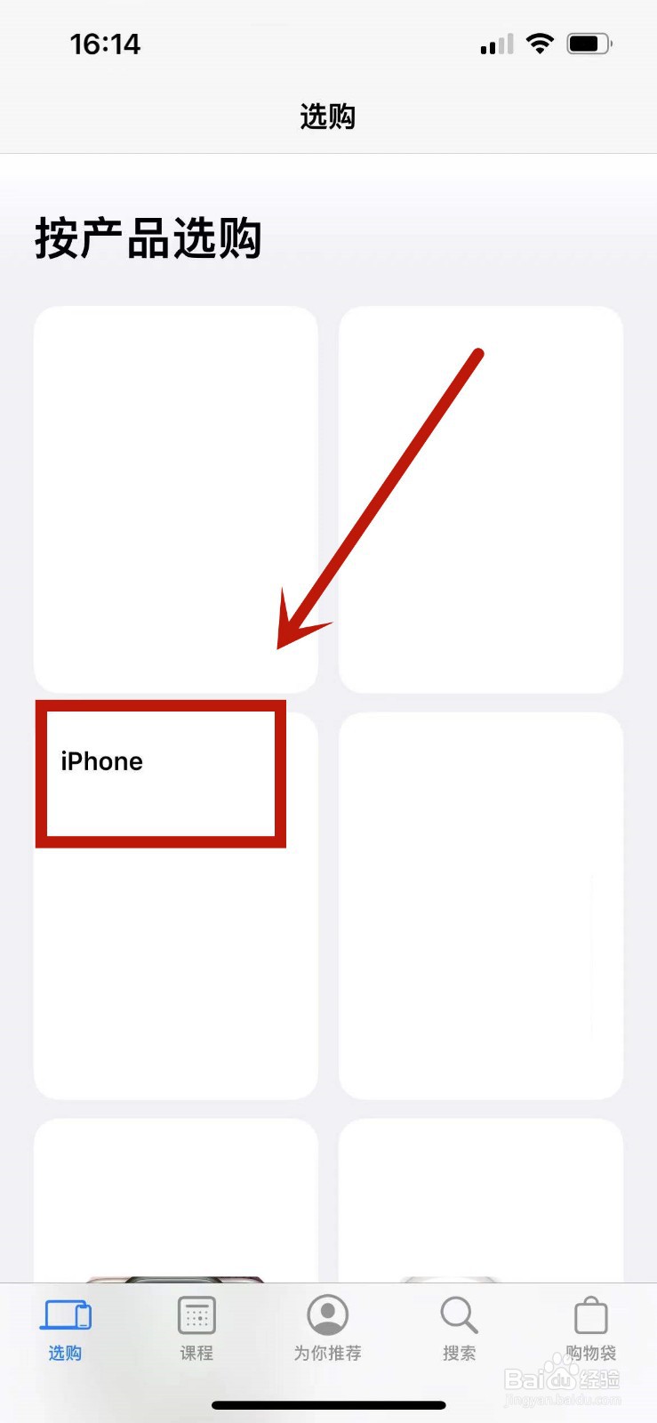 iphonex多重