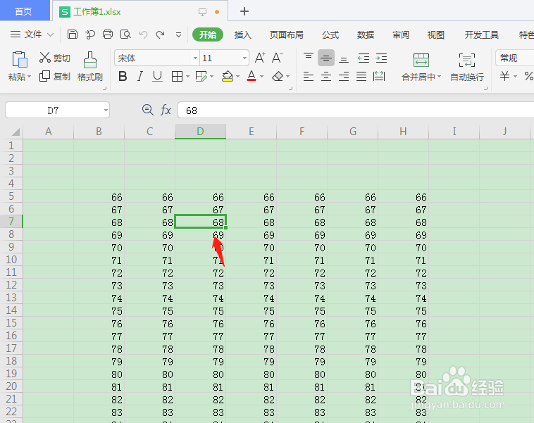 wps超链接怎么创建？